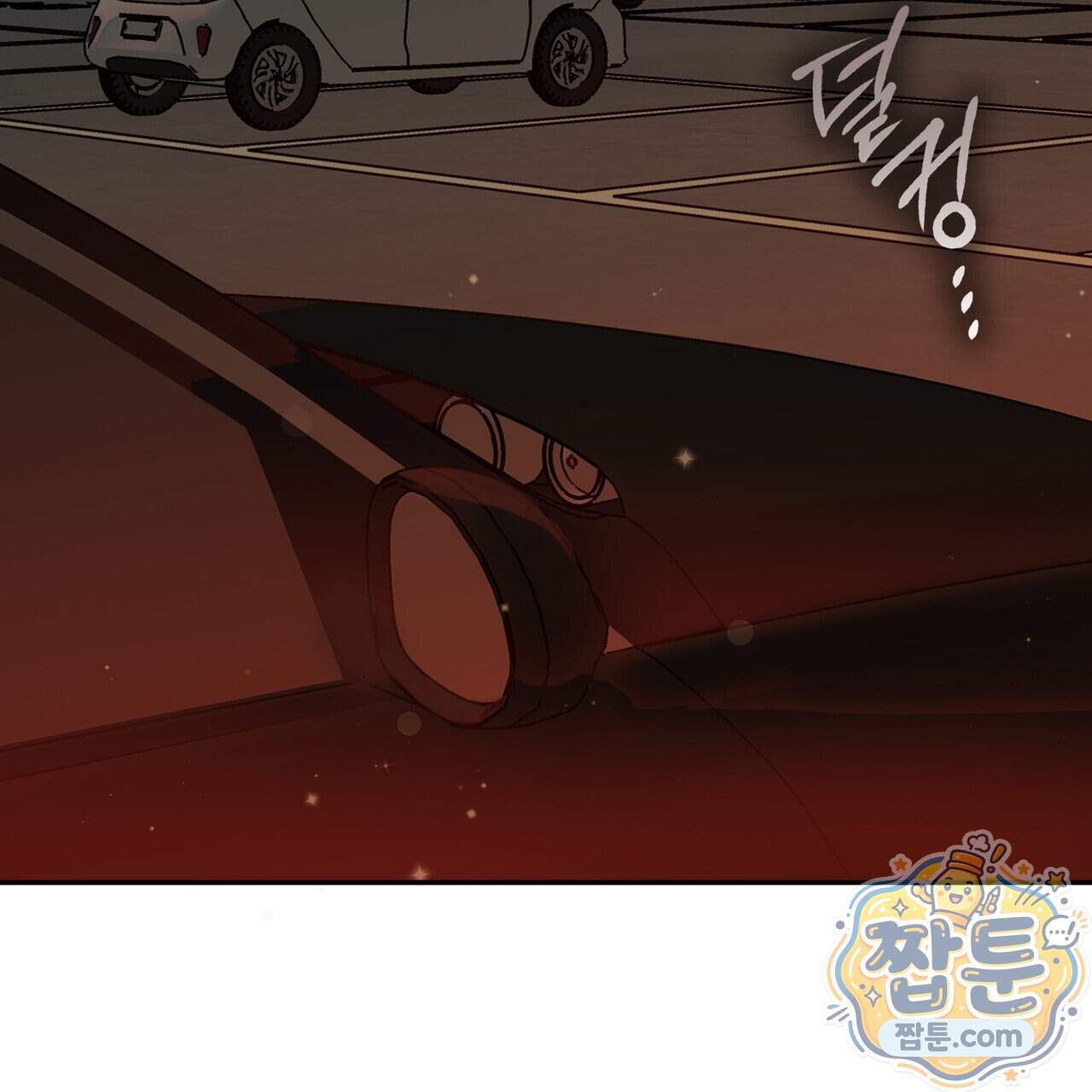 하프라인 43화 3