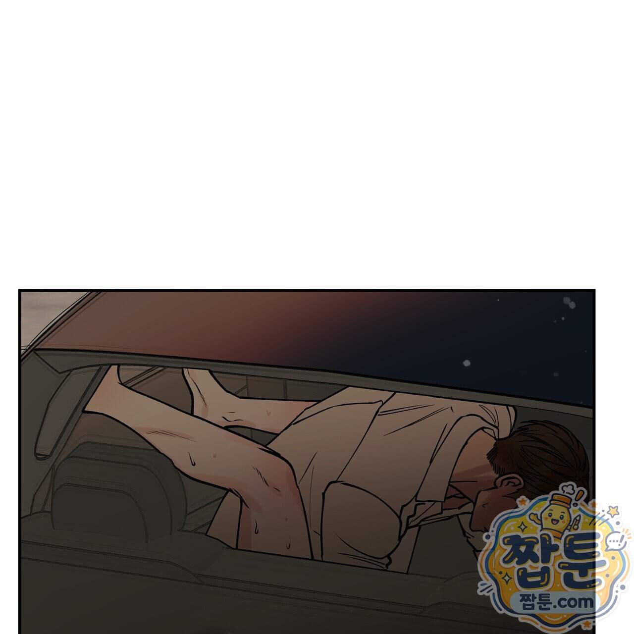 하프라인 43화 4