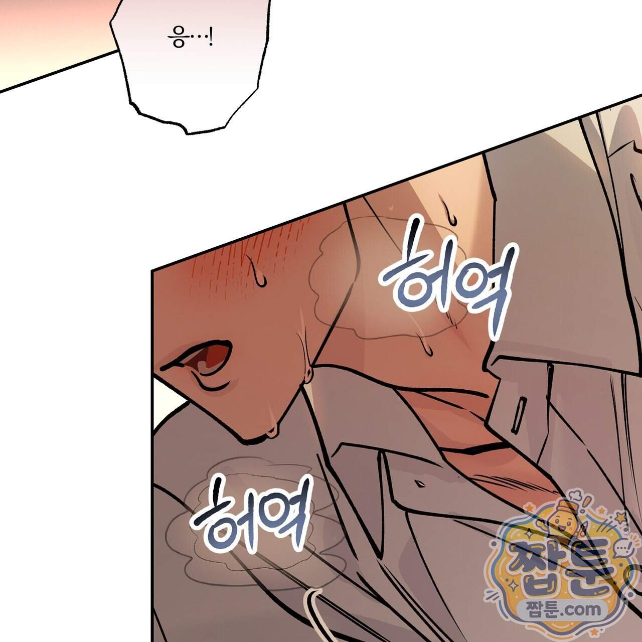 하프라인 43화 49