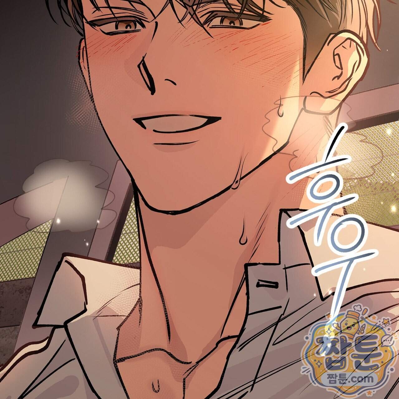 하프라인 43화 56