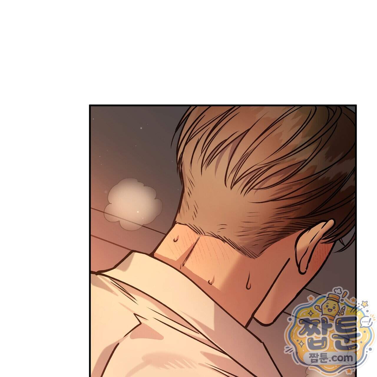 하프라인 43화 66
