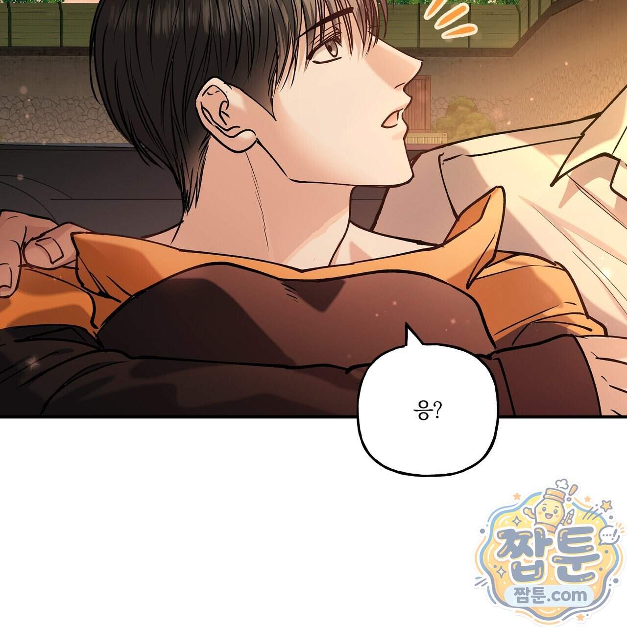 하프라인 43화 92