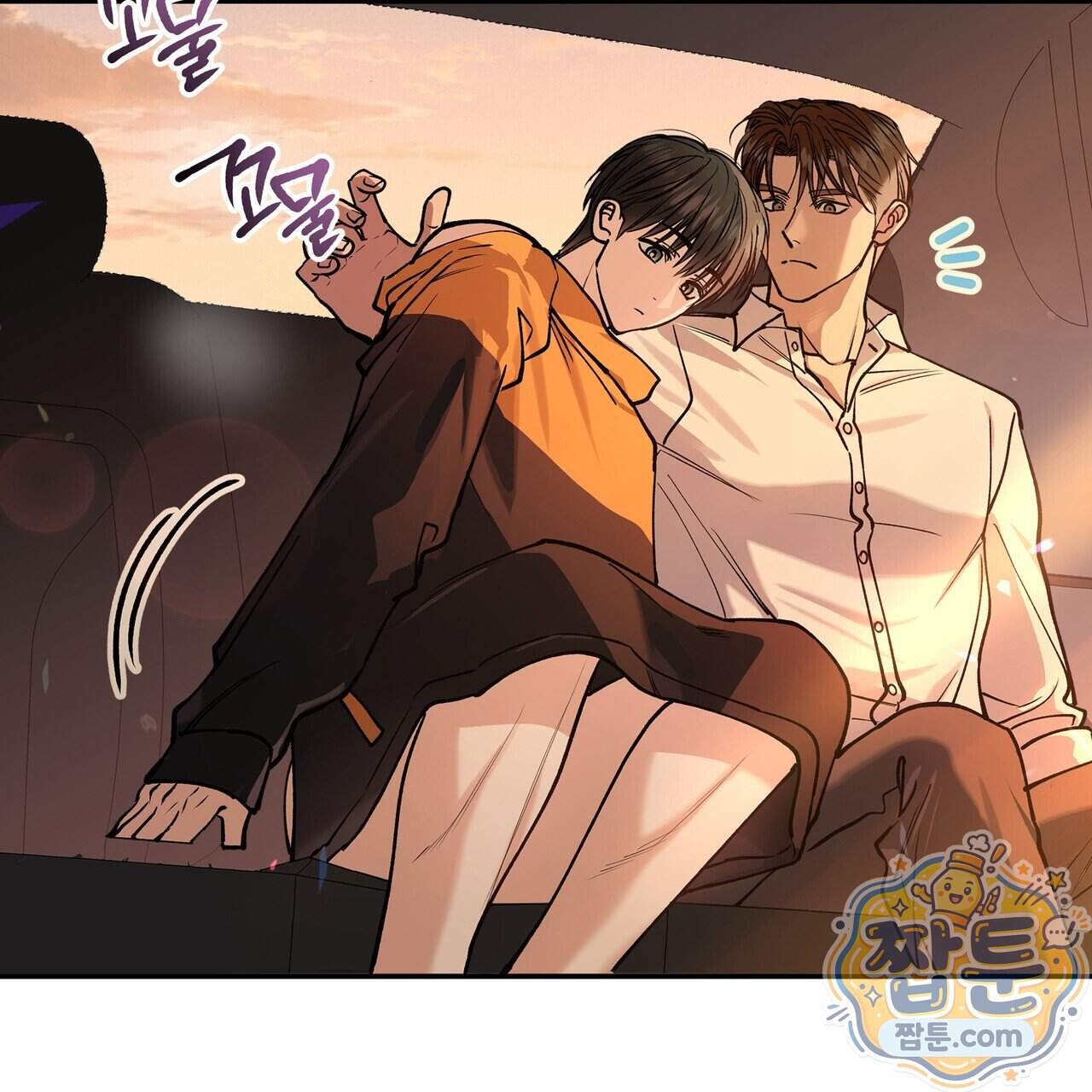 하프라인 43화 107