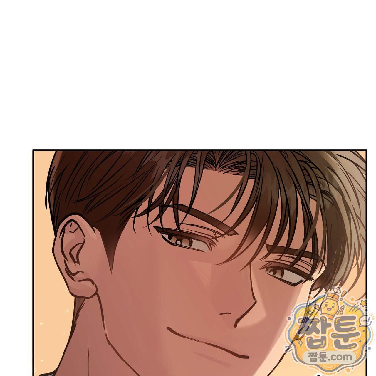 하프라인 43화 108