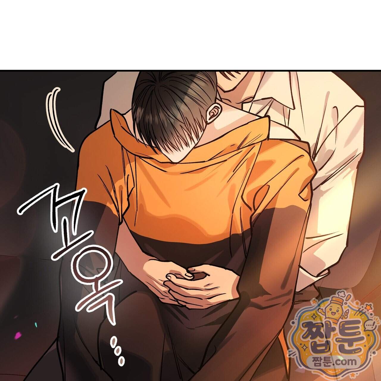 하프라인 43화 110