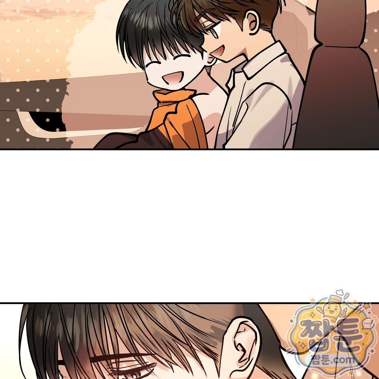 하프라인 43화 115