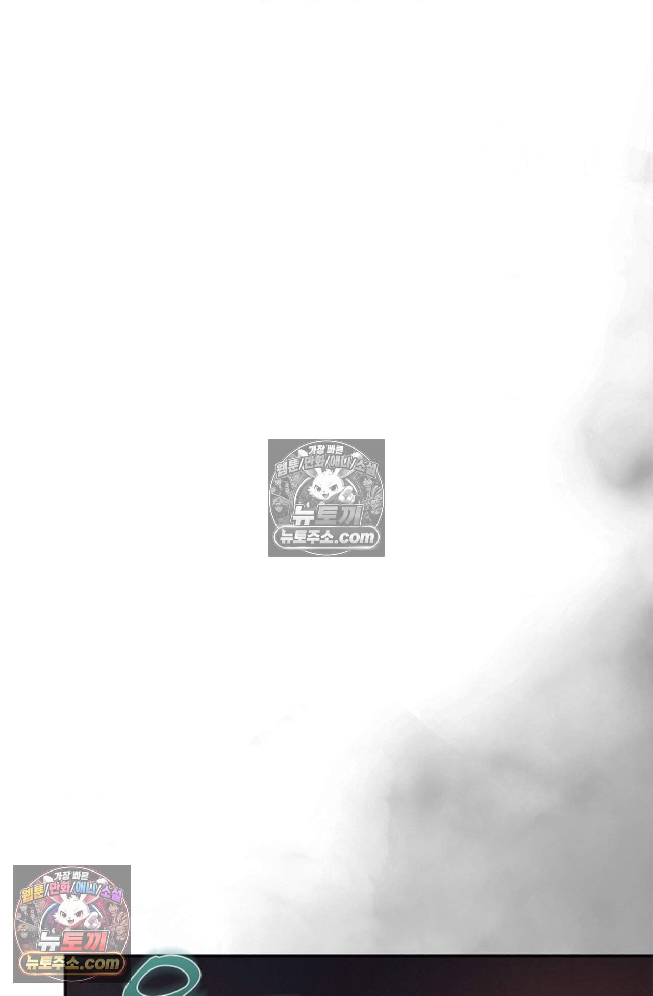 여우님의 도둑결혼 79화 - 시즌3 10화 2