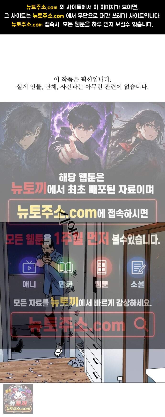 블랙 옵스 6화 1