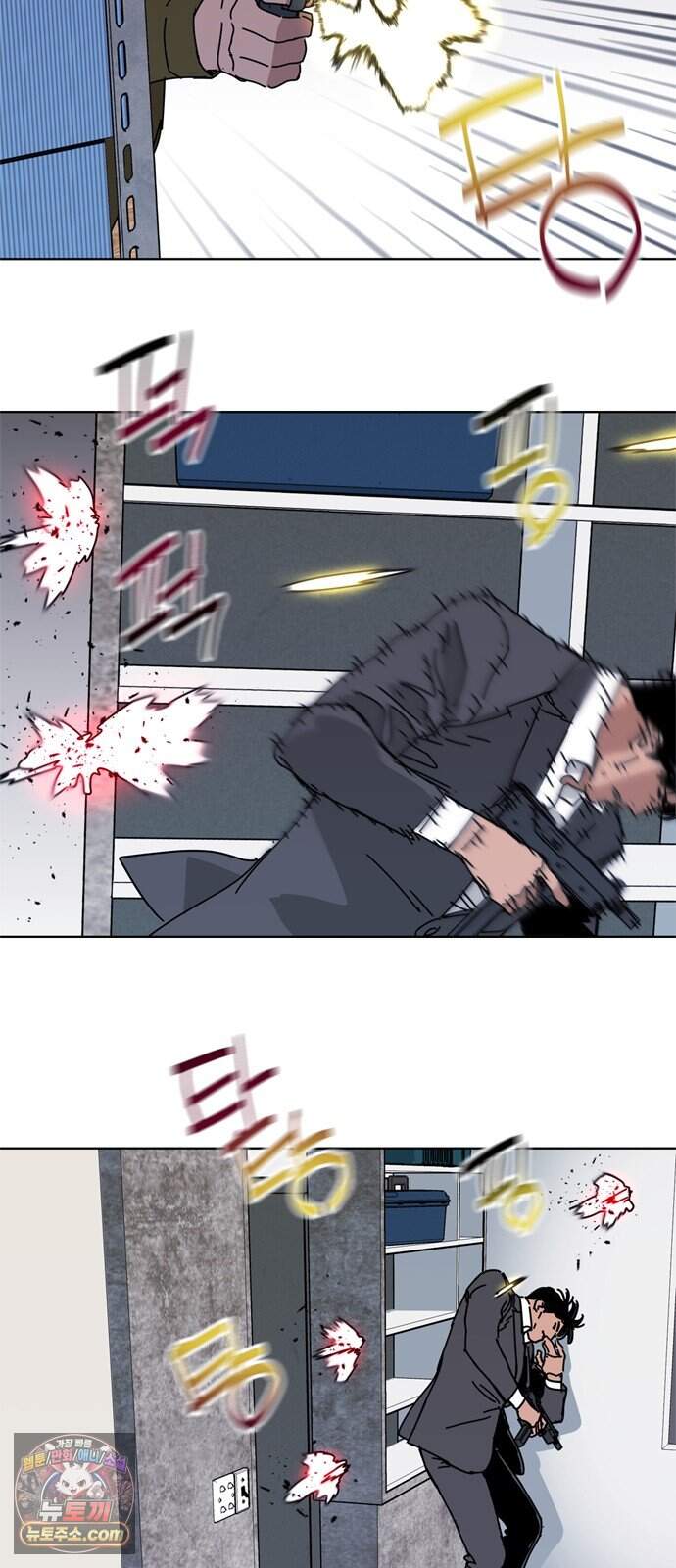 블랙 옵스 6화 9