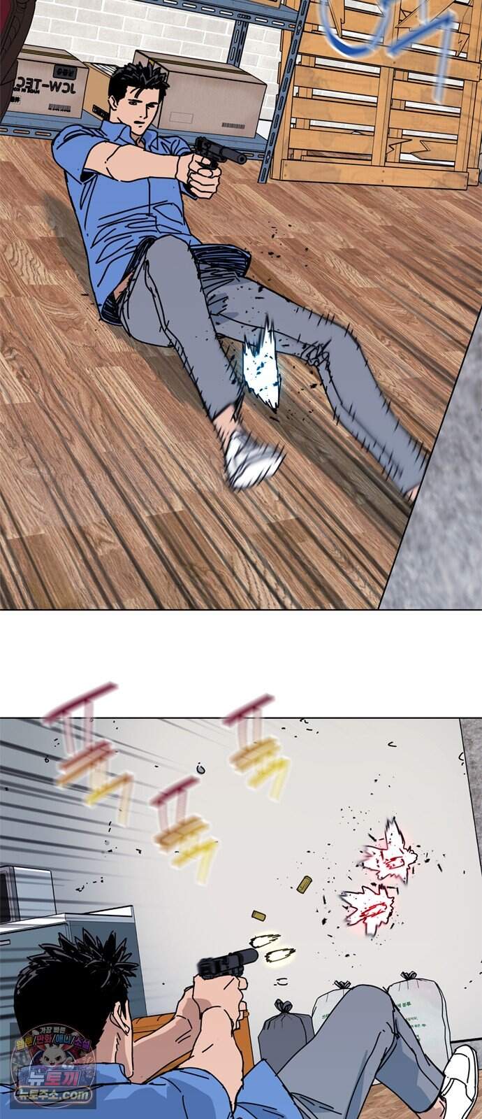블랙 옵스 6화 11