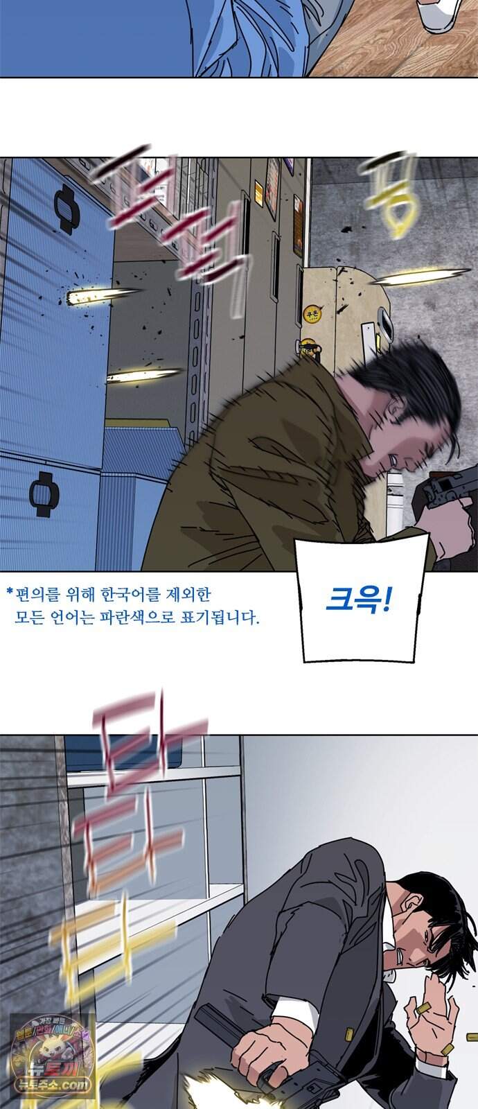 블랙 옵스 6화 12