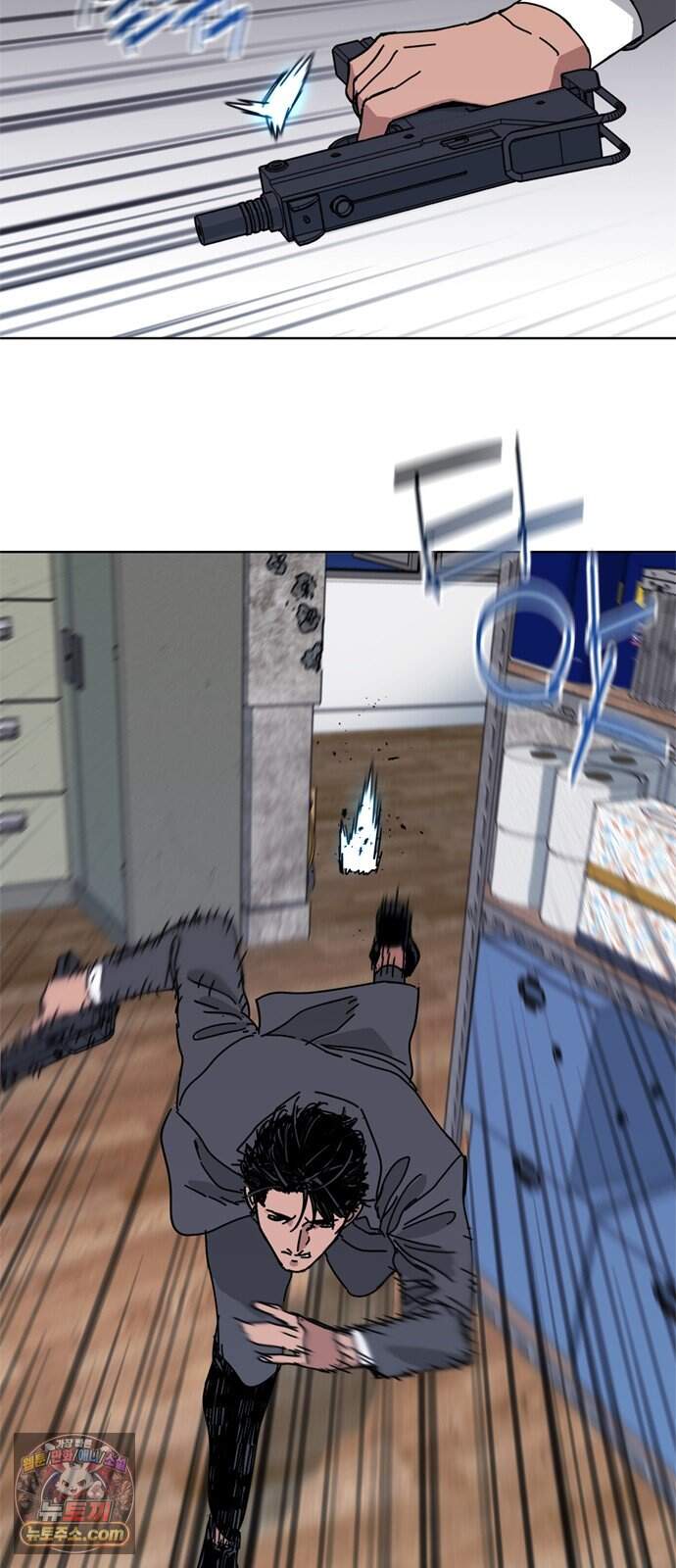 블랙 옵스 6화 14