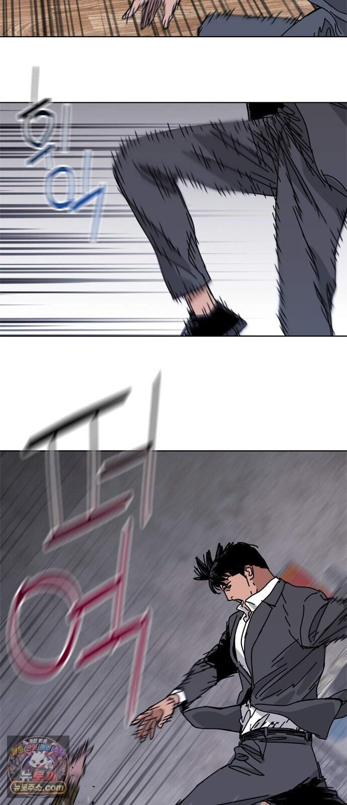 블랙 옵스 6화 17