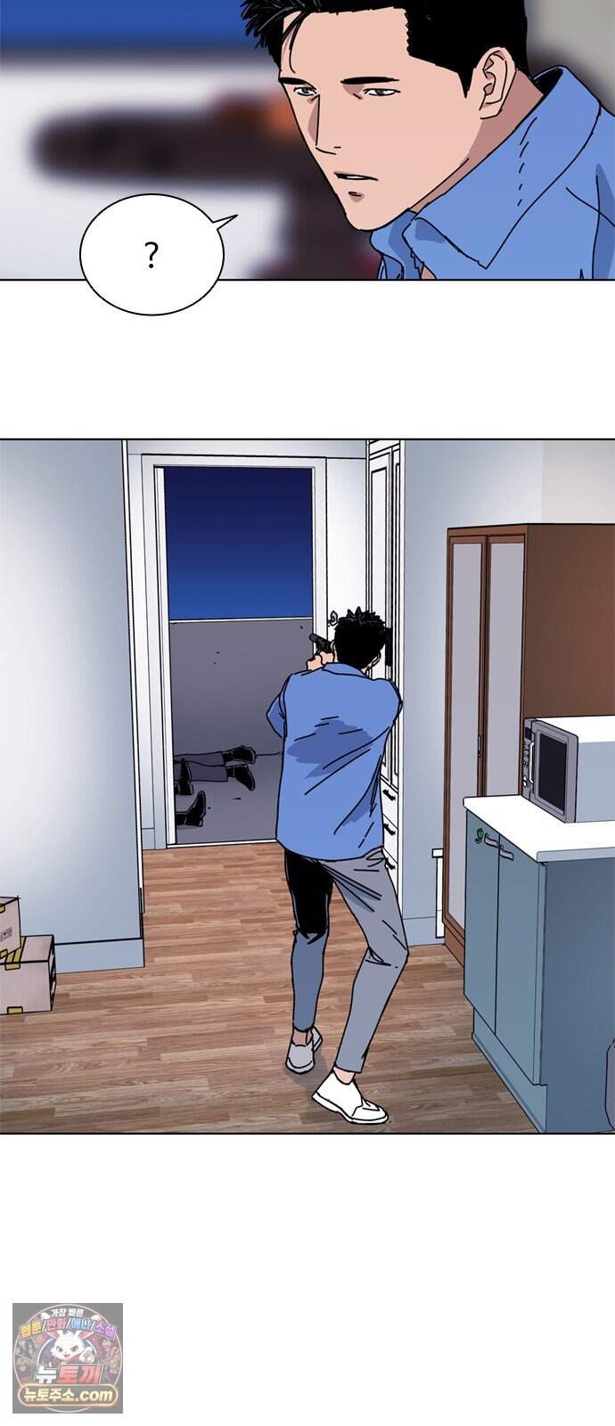 블랙 옵스 6화 20