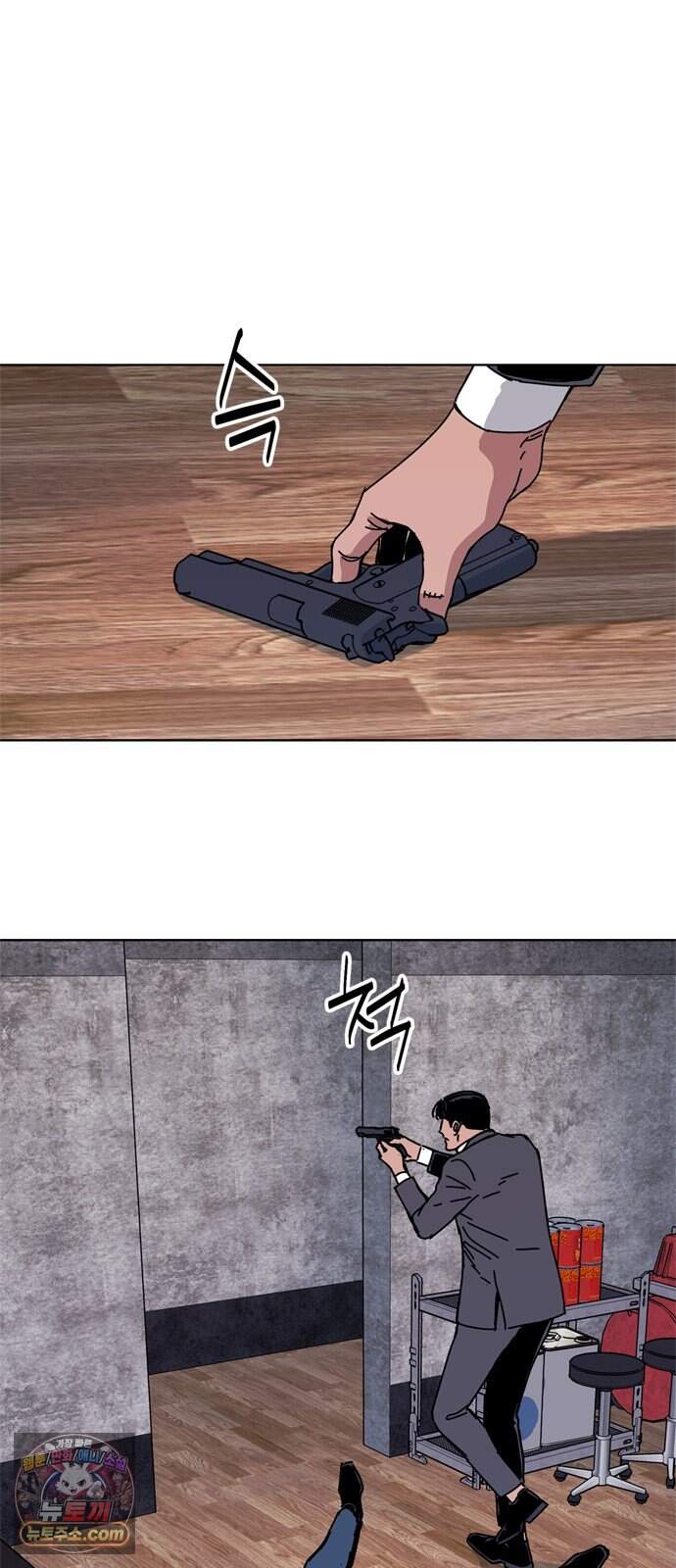 블랙 옵스 6화 21