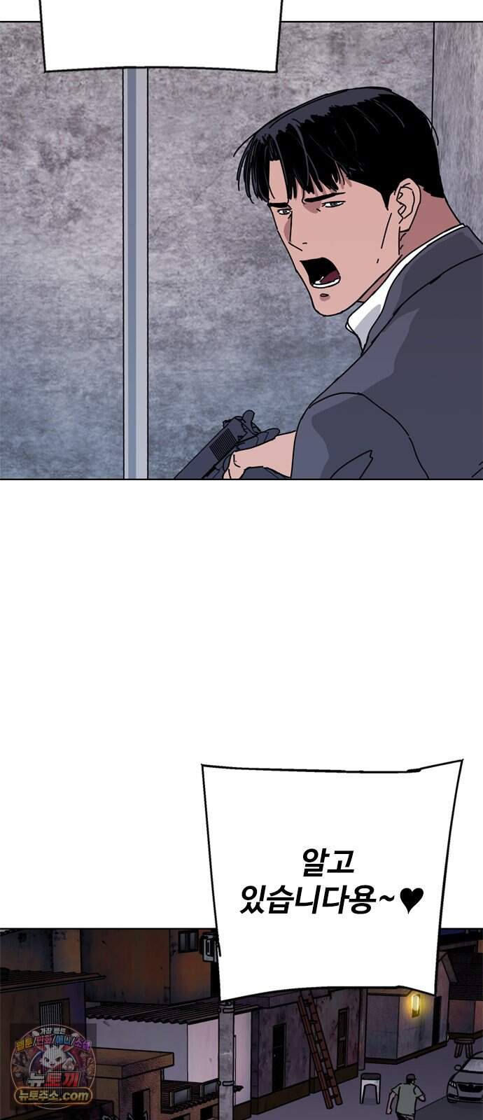 블랙 옵스 6화 26