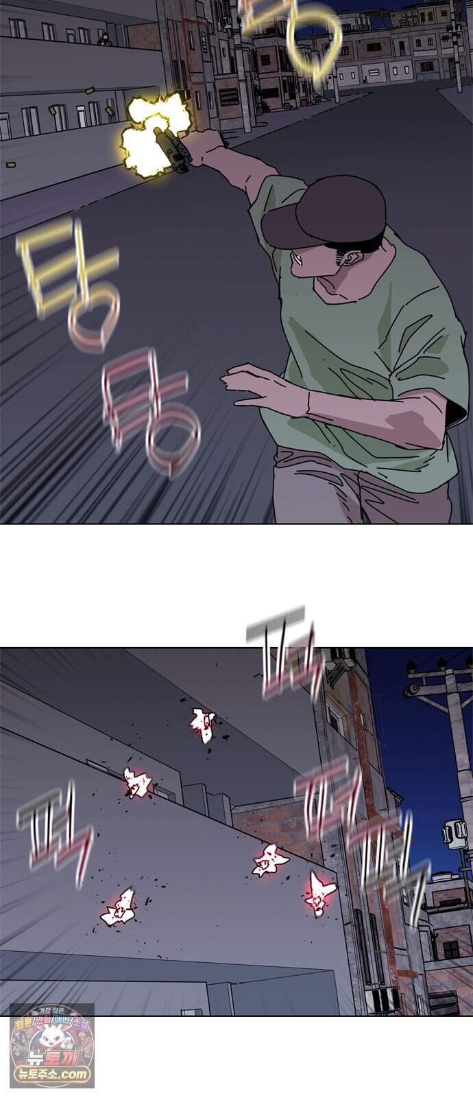 블랙 옵스 6화 29