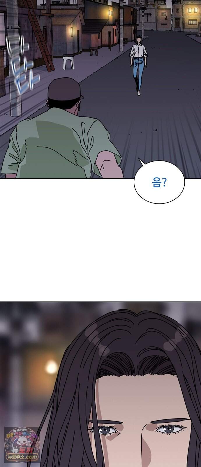 블랙 옵스 6화 32