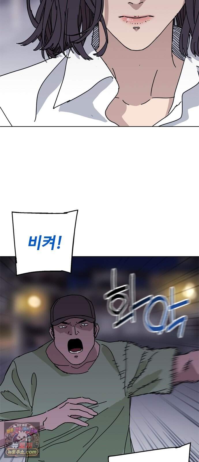 블랙 옵스 6화 33