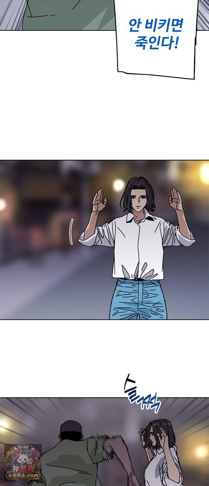 블랙 옵스 6화 34