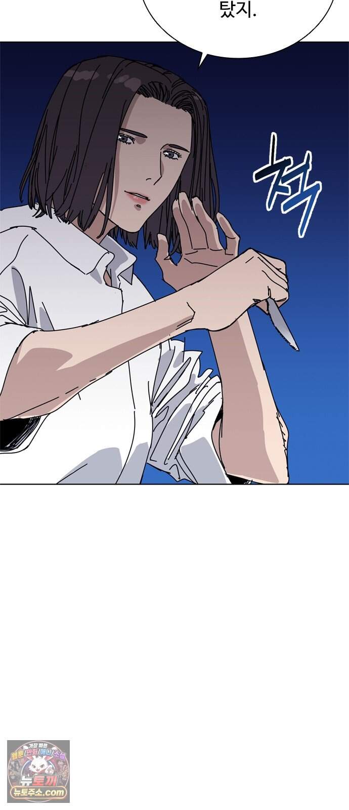 블랙 옵스 6화 39