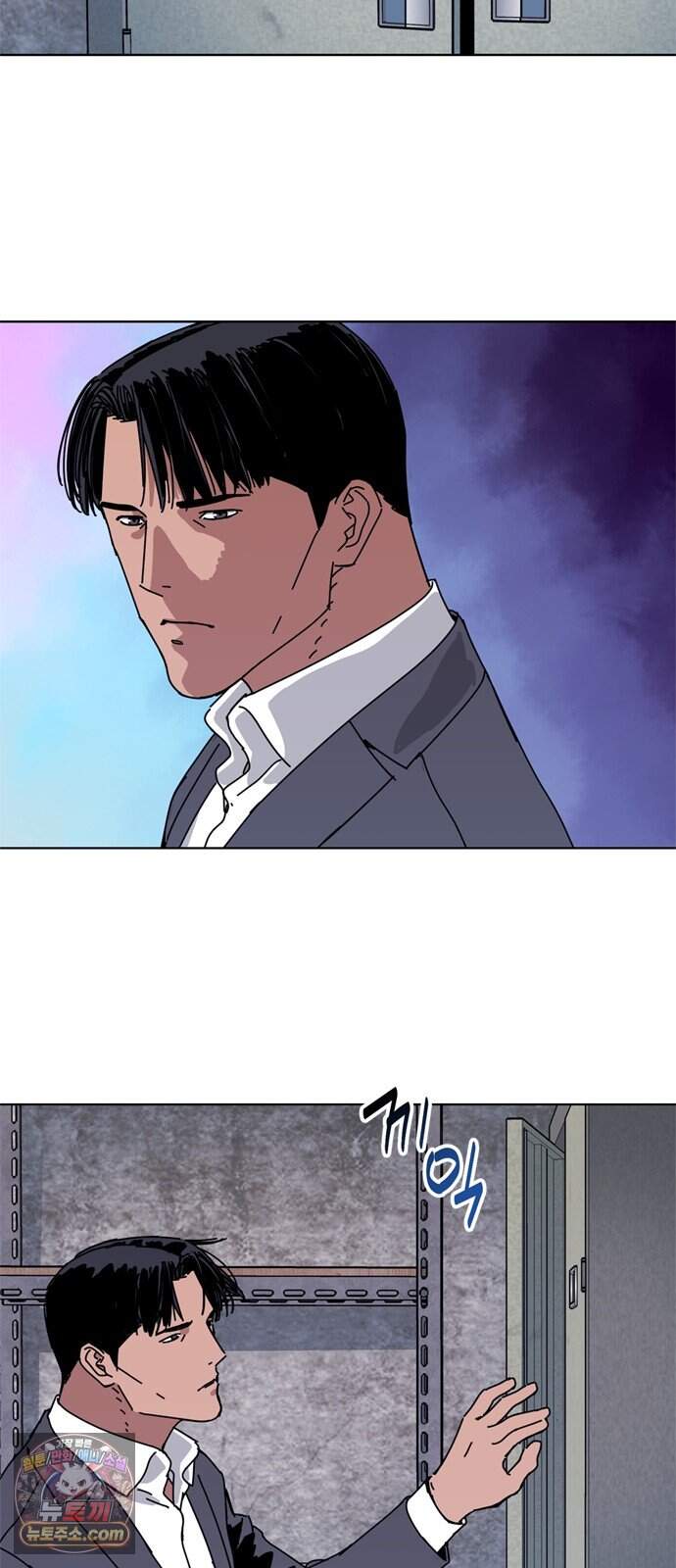 블랙 옵스 6화 41