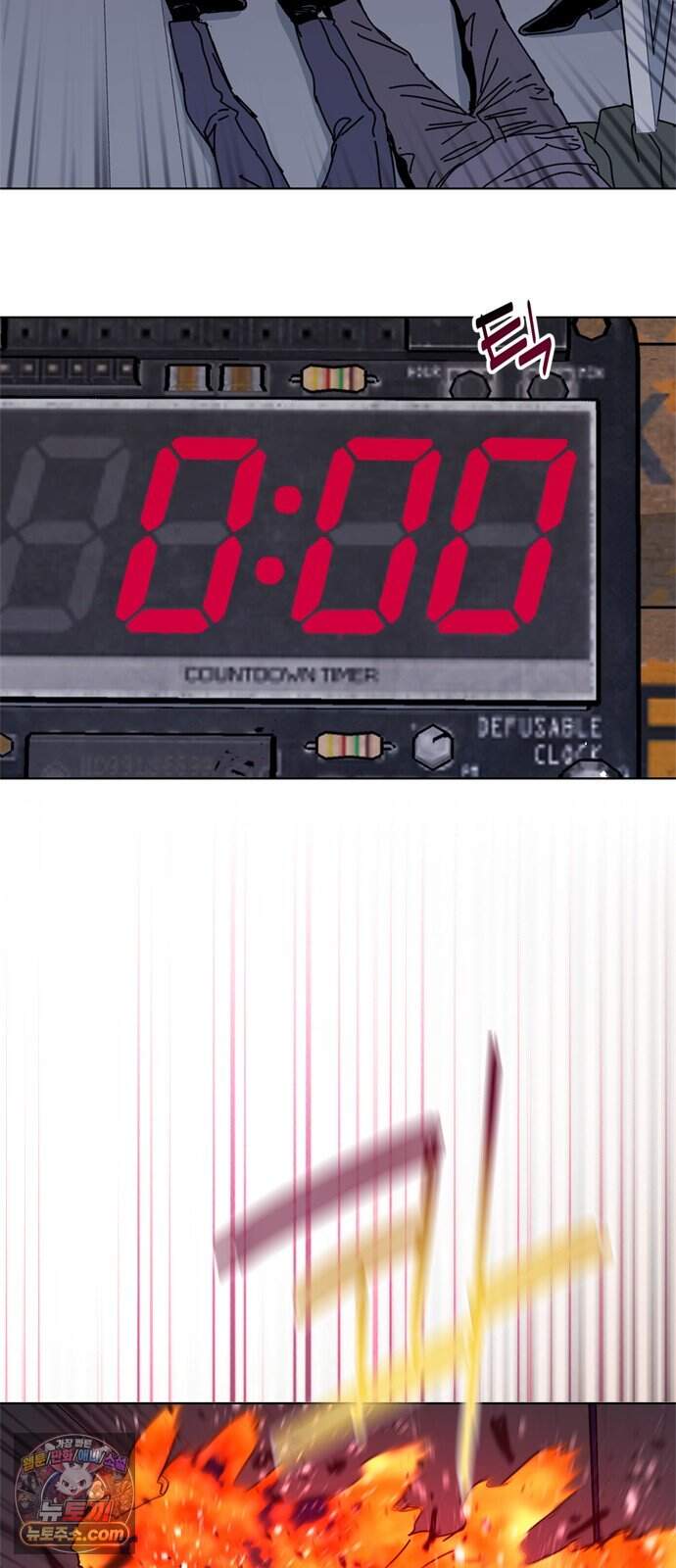 블랙 옵스 6화 46