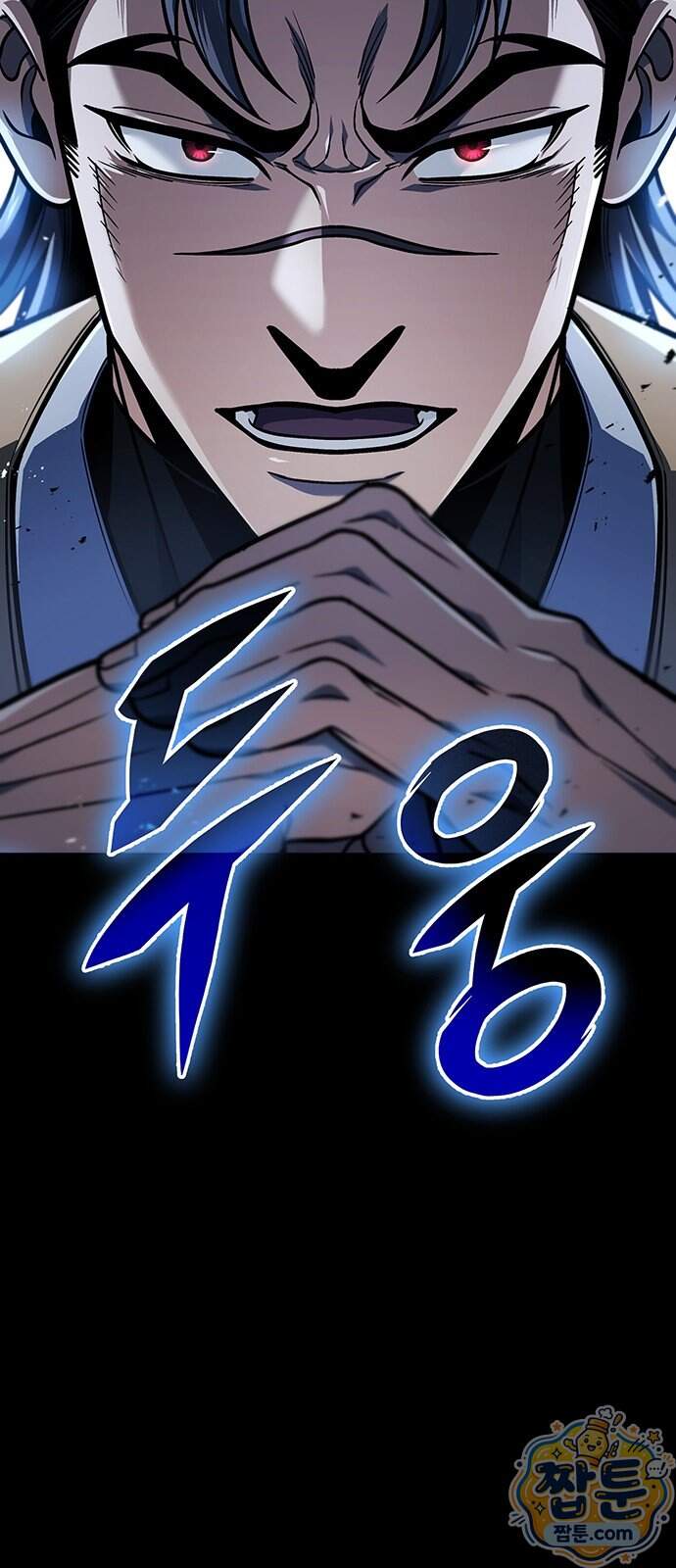 황제의 검 124화 3