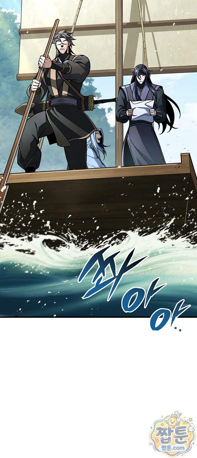 황제의 검 124화 10
