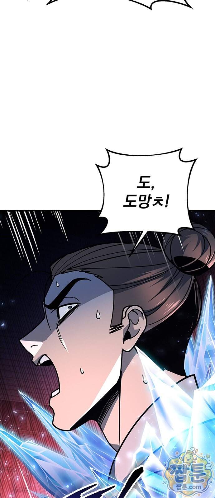 황제의 검 124화 16