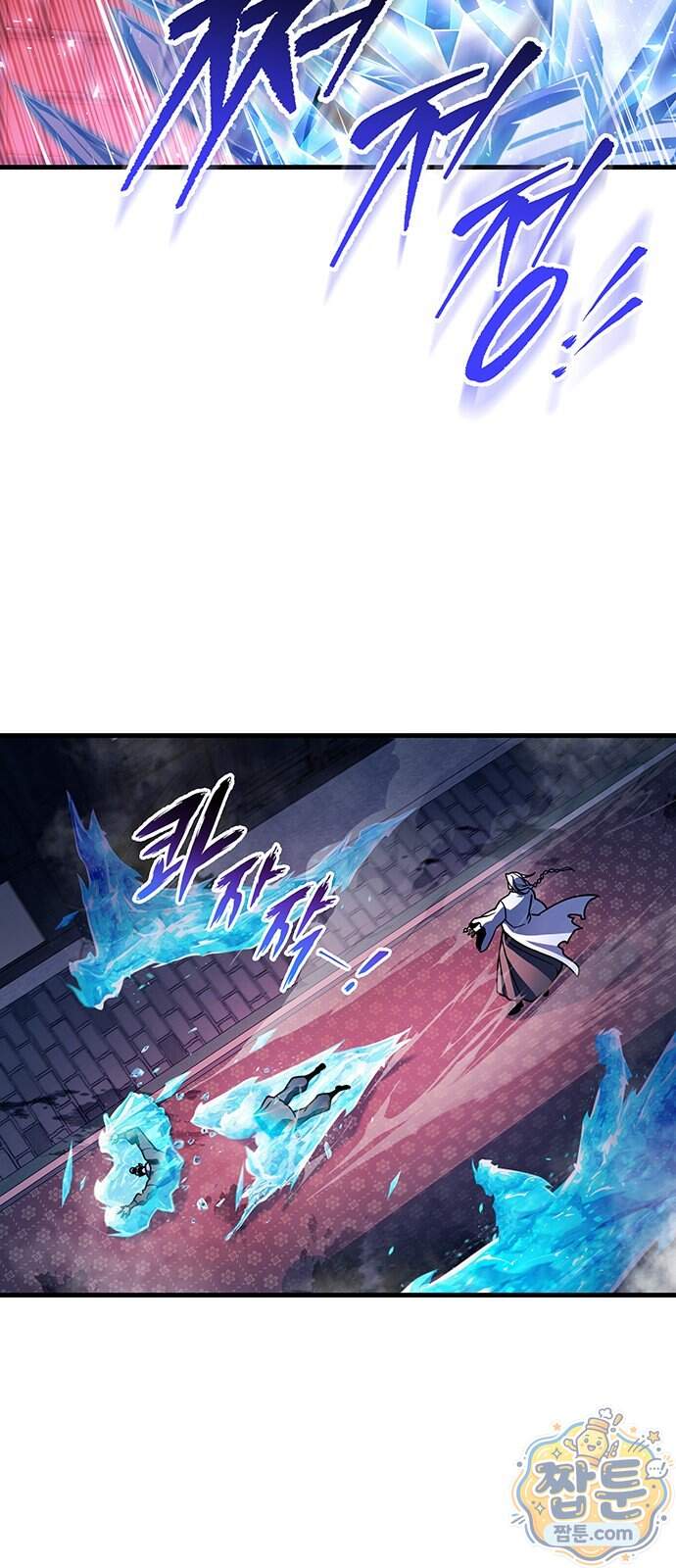황제의 검 124화 17