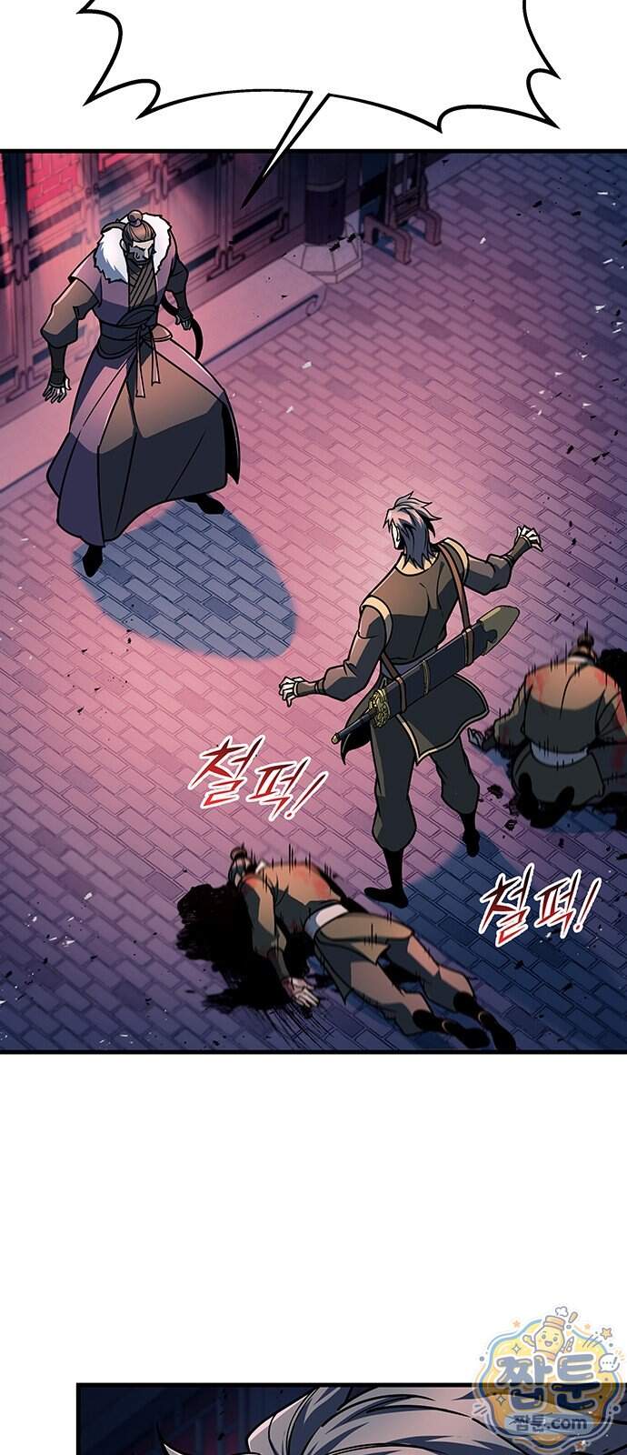황제의 검 124화 20