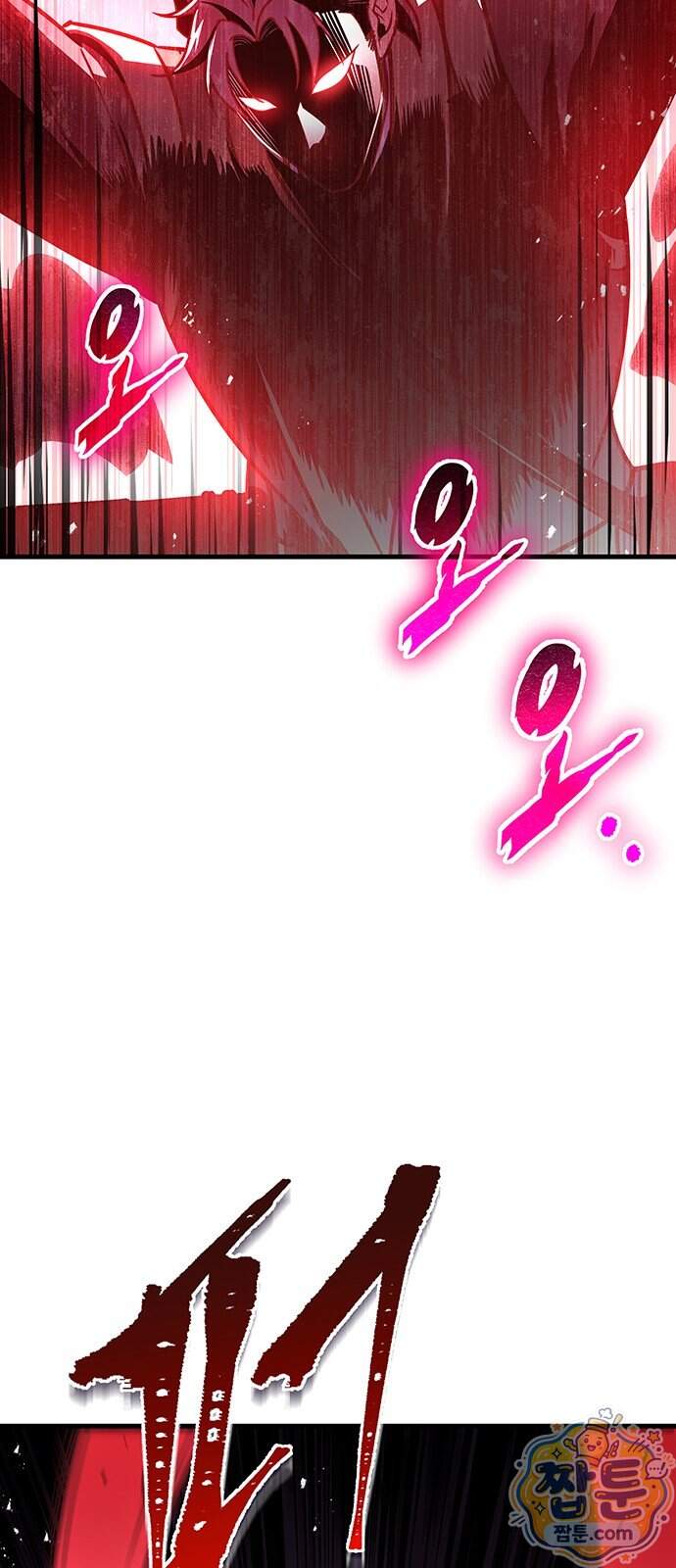 황제의 검 124화 25