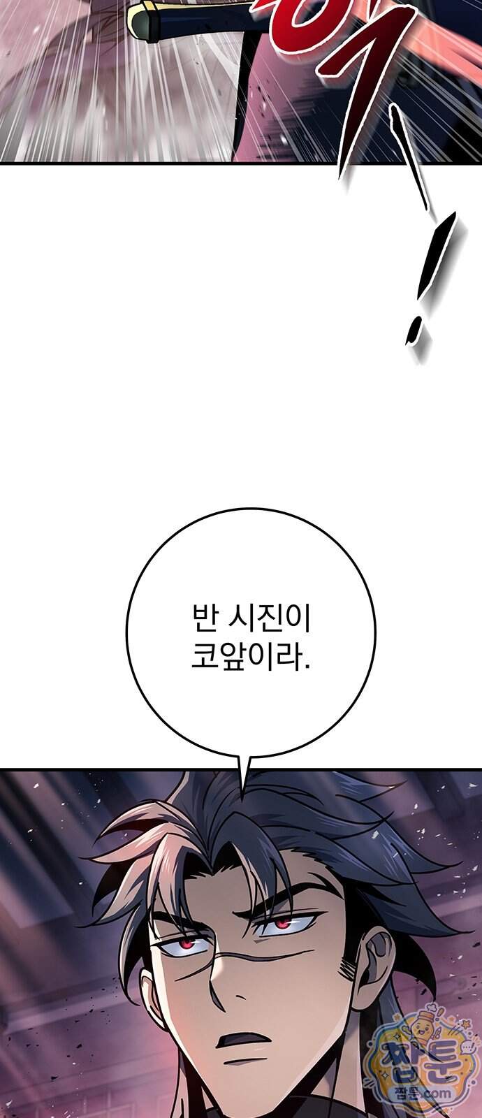 황제의 검 124화 28
