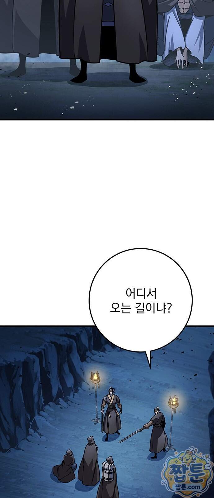황제의 검 124화 40