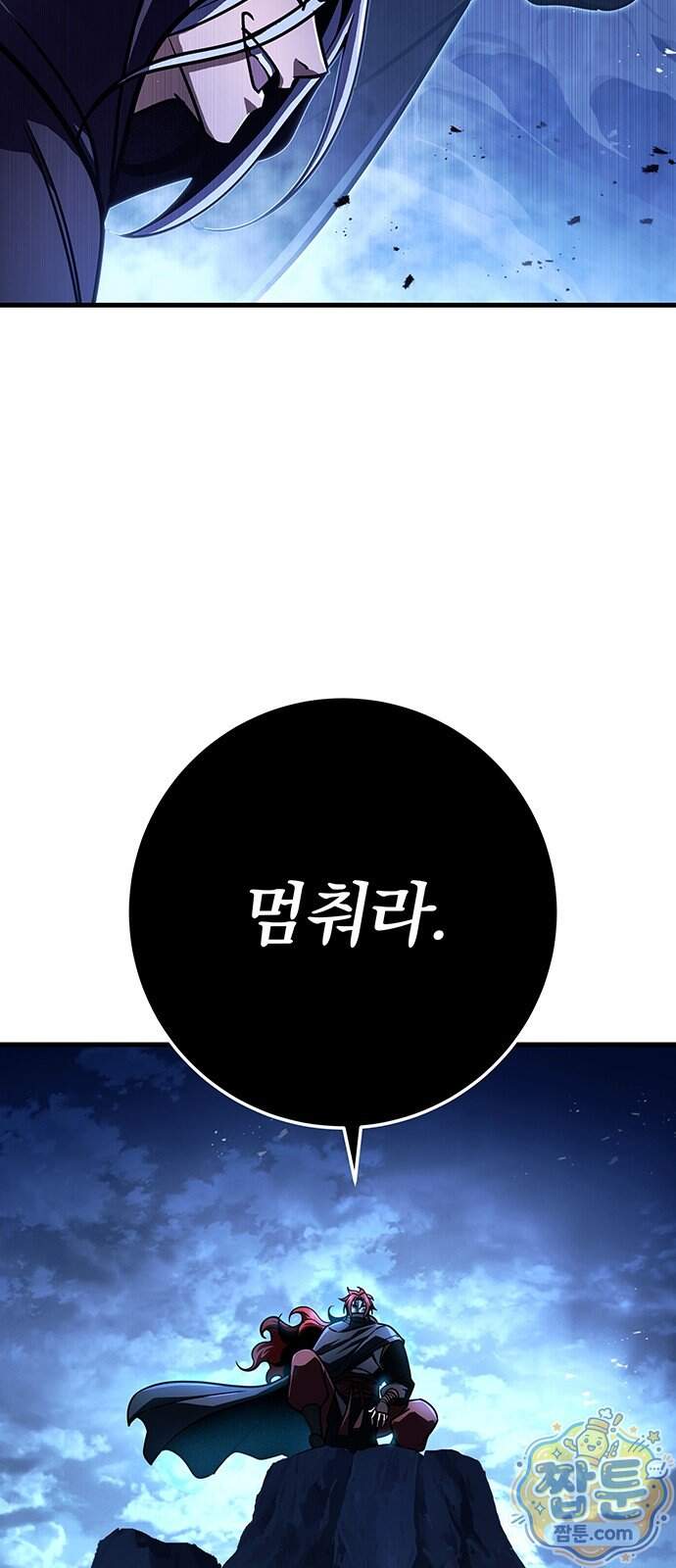 황제의 검 124화 55