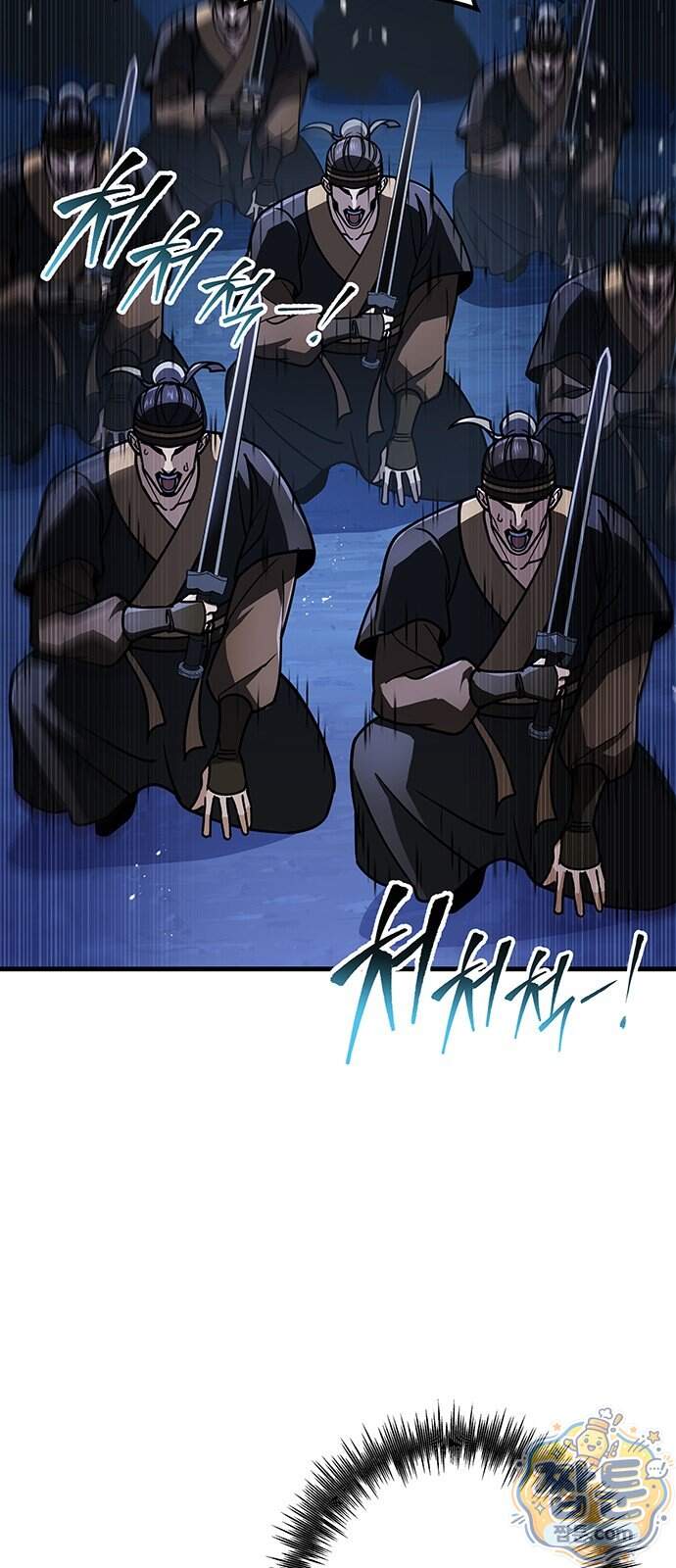 황제의 검 124화 58