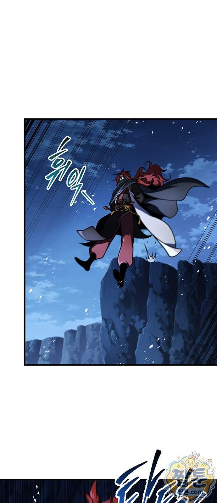 황제의 검 124화 60