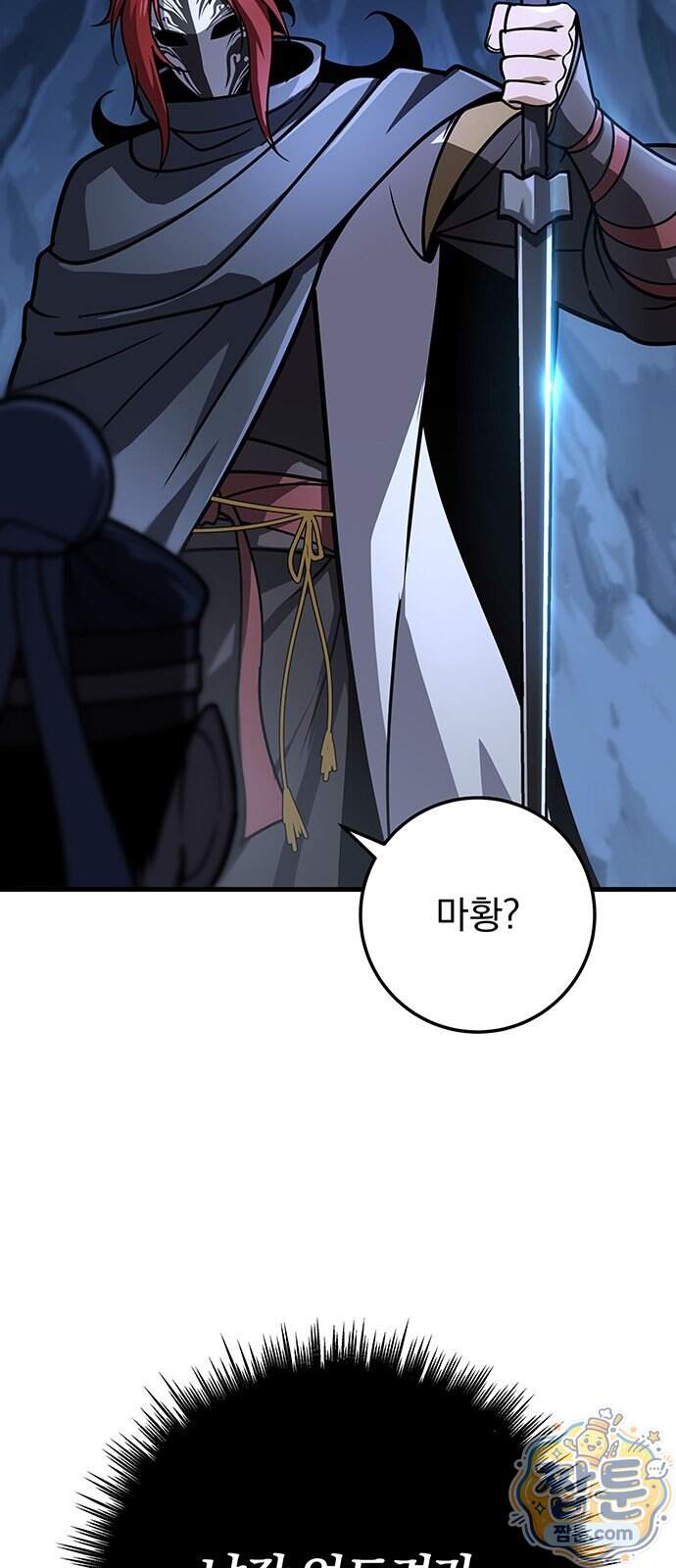 황제의 검 124화 64