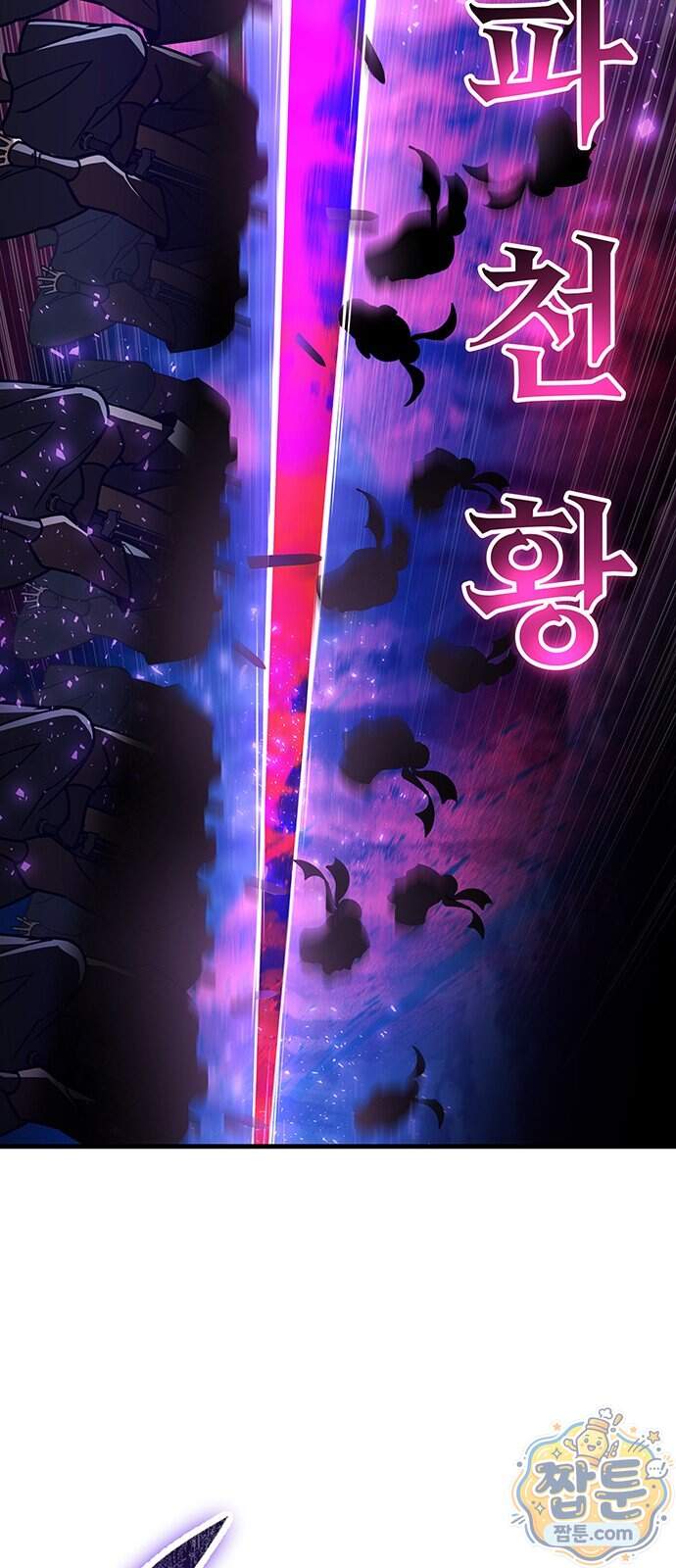 황제의 검 124화 68