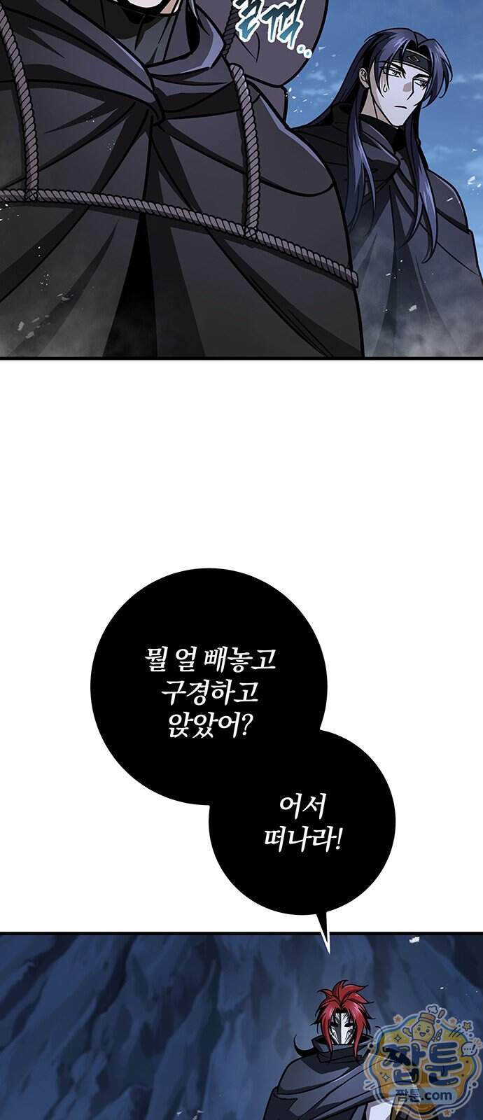 황제의 검 124화 71