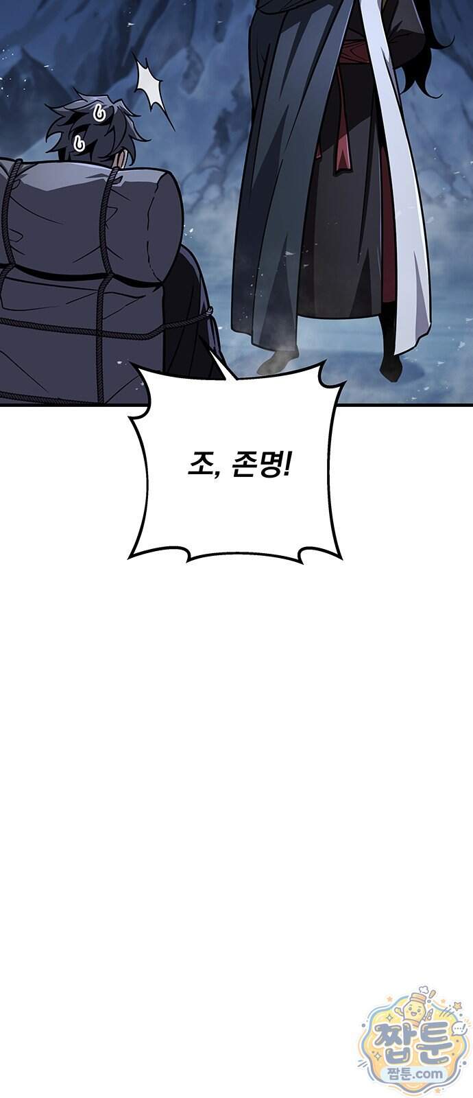 황제의 검 124화 72