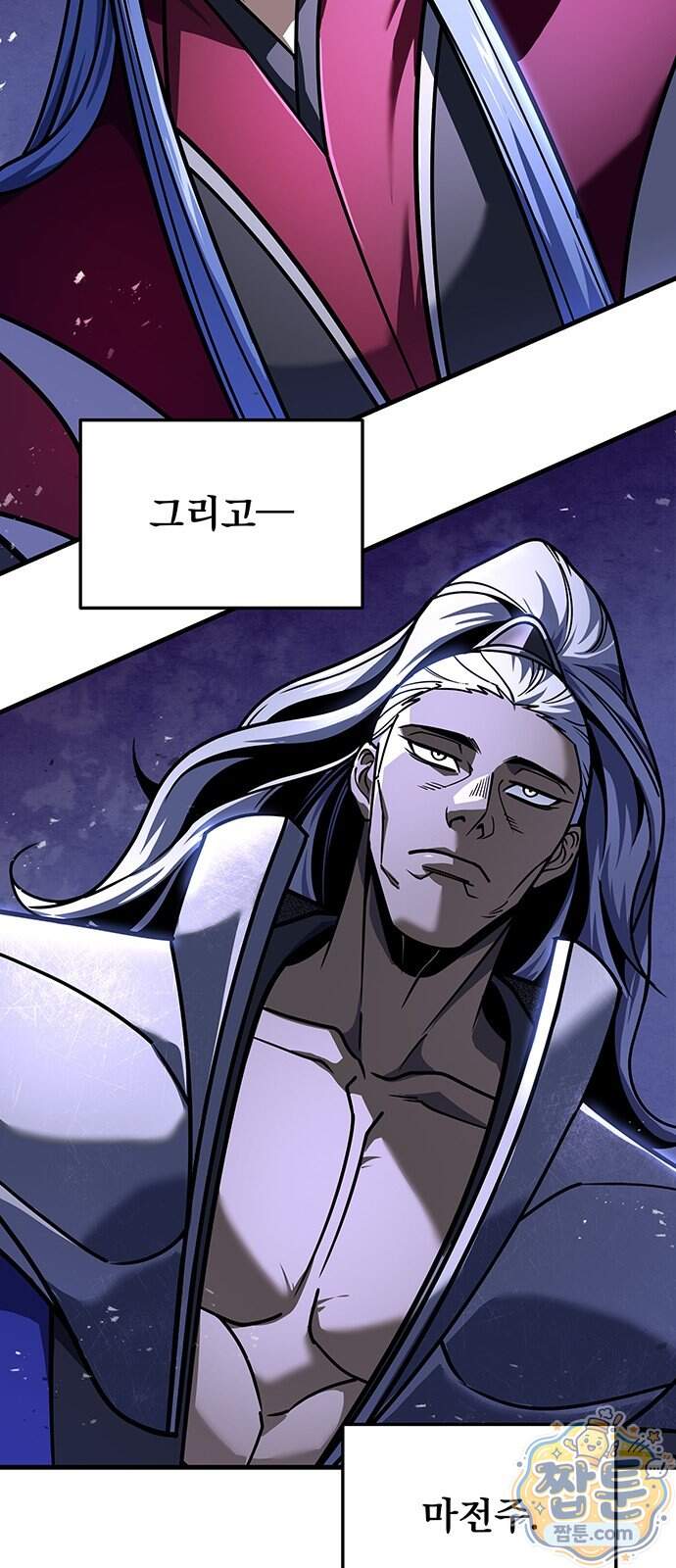 황제의 검 124화 89