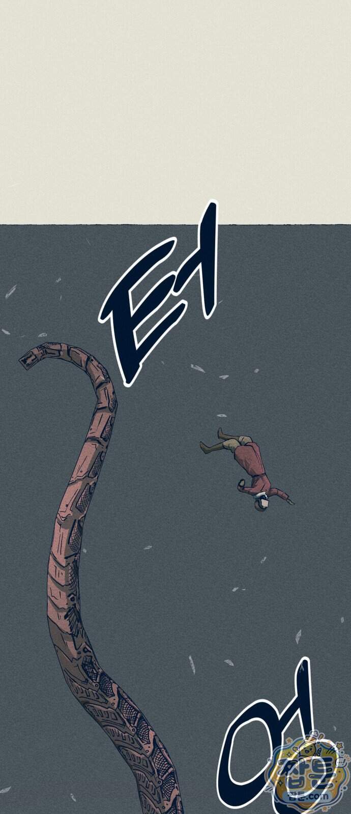 철과 얼음의 여정 29화 7
