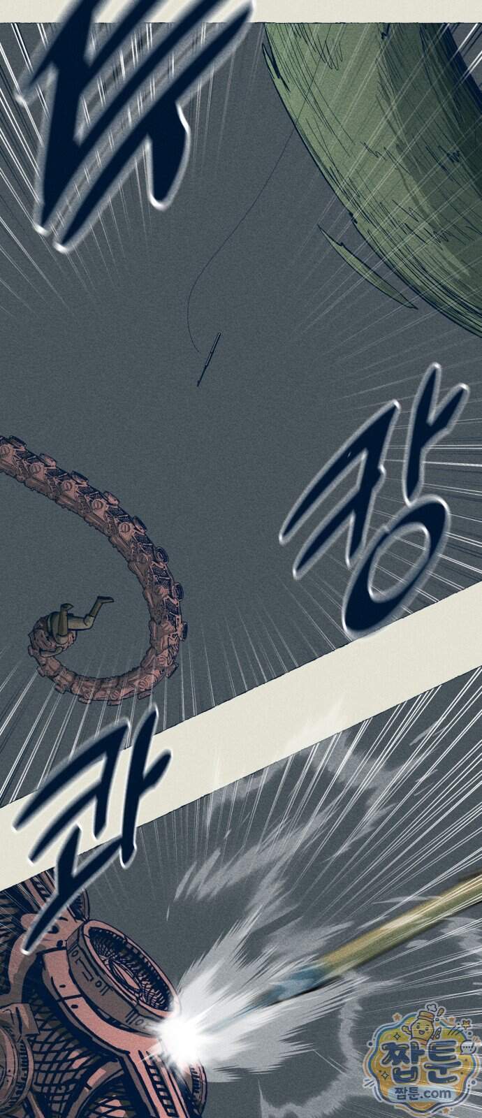 철과 얼음의 여정 29화 11