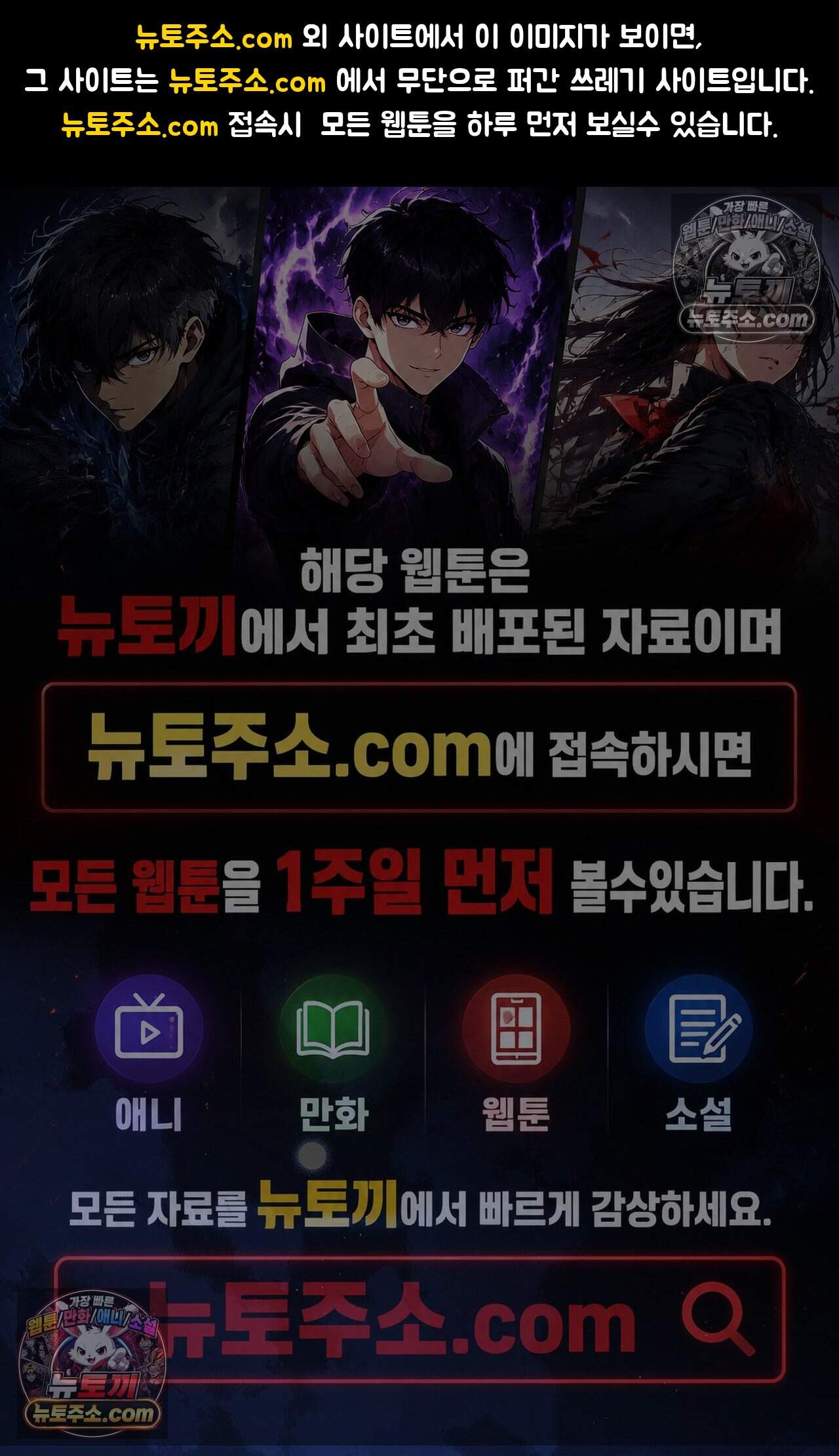 여우님의 도둑결혼 104화 - 시즌4 5화 1
