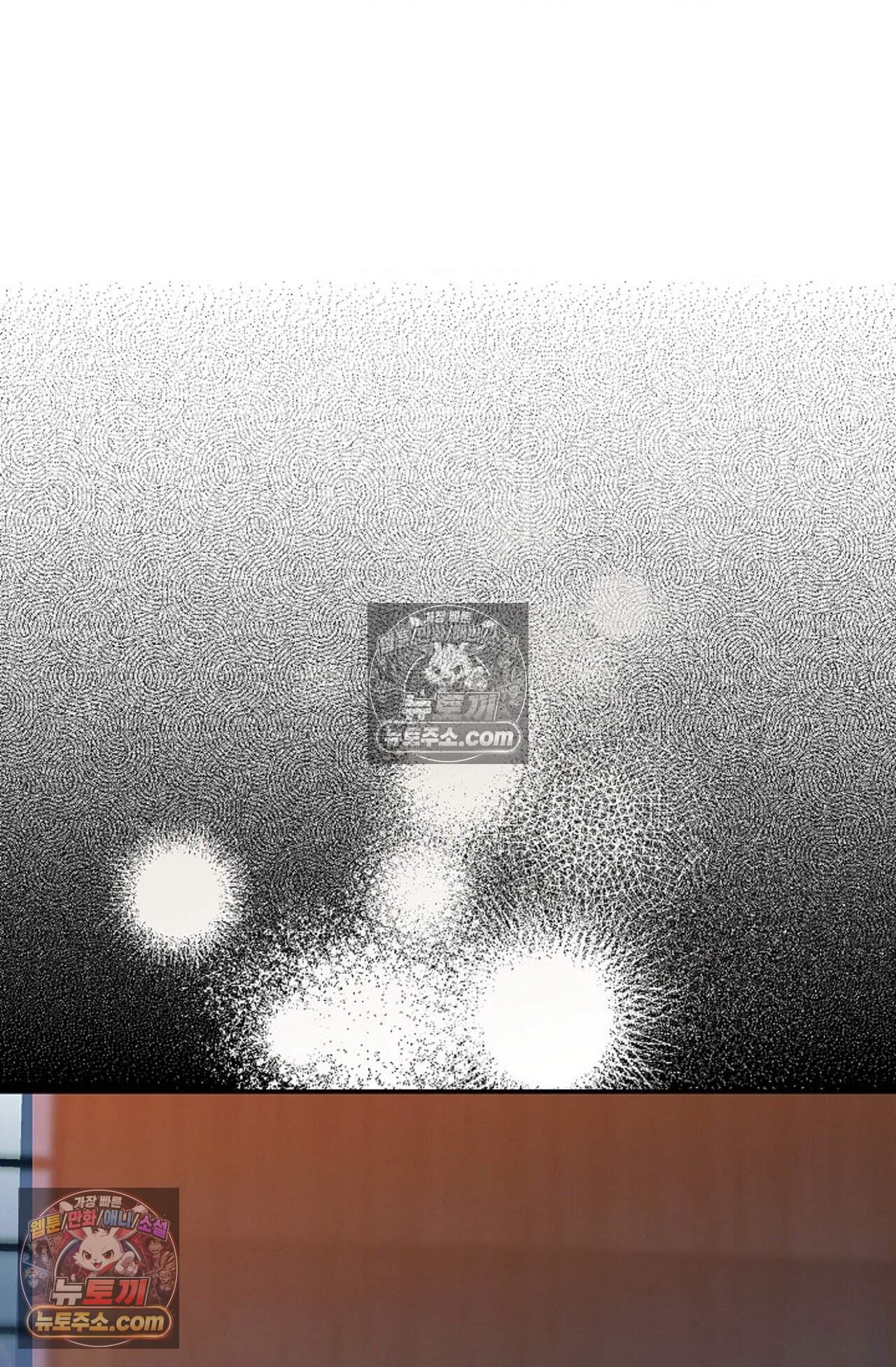 여우님의 도둑결혼 104화 - 시즌4 5화 78