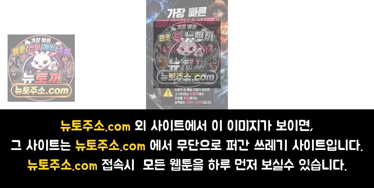 여우님의 도둑결혼 104화 - 시즌4 5화 95