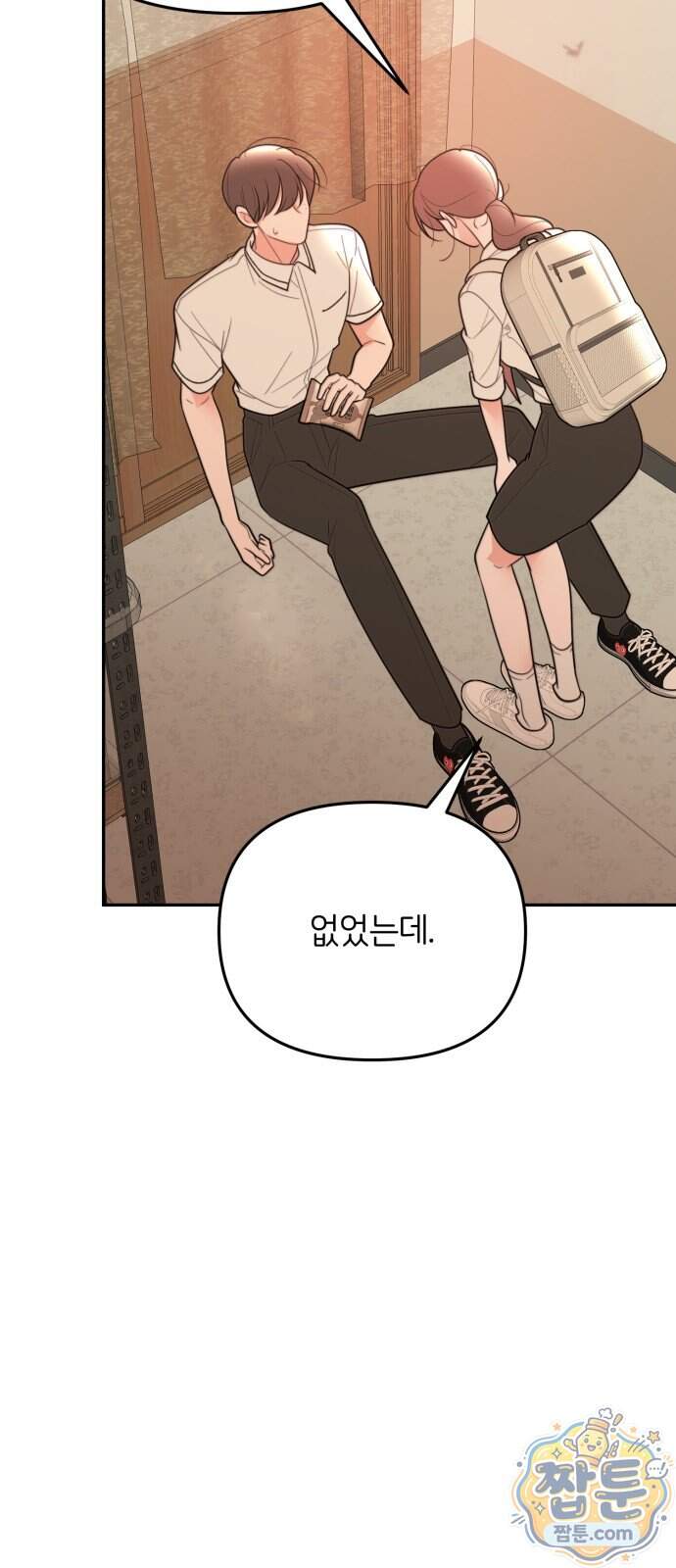 소마소응 53화 13