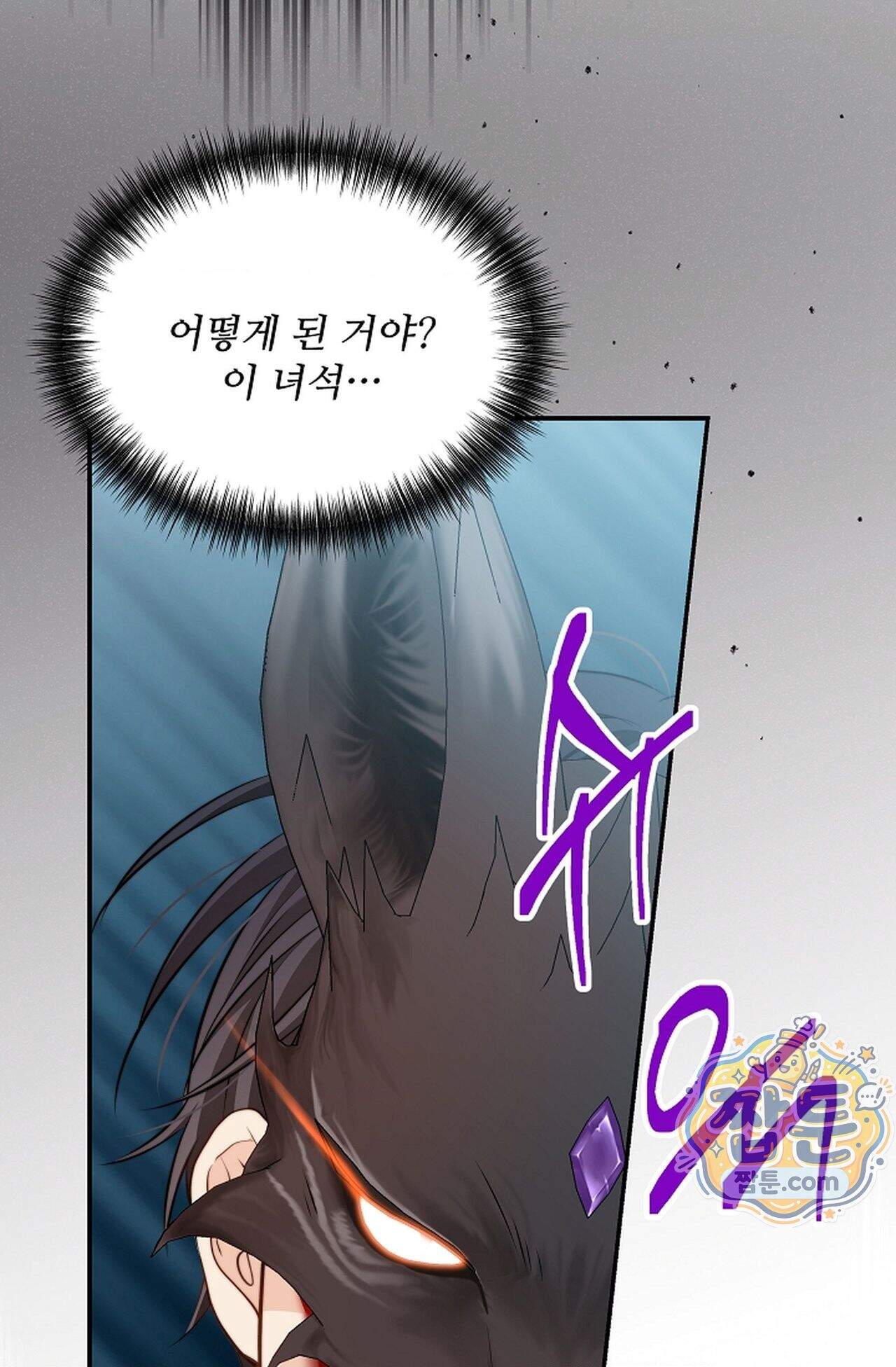 여우님의 도둑결혼 117화 - 시즌4 18화 50